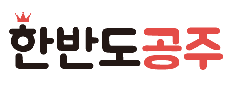 알바 구인 구직